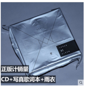 正版  鹿晗2018新专辑 XXVII 27 CD+DVD 写真歌词本+纪念雨衣