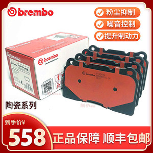 Sti金b刹车皮 Sti金b刹车皮品牌 价格 阿里巴巴