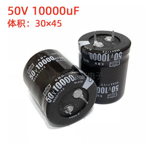 进口电解电容 50V10000UF 30X40 25X50 牛角电容10000UF50V 25X50