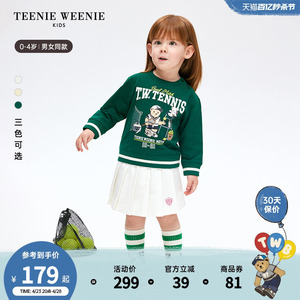 TeenieWeenie Kids小熊童装24年春新款男女宝宝印花圆领套头卫衣