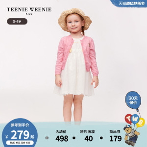 TeenieWeenie Kids小熊童装24年春新款女宝宝全棉提花可爱毛衣