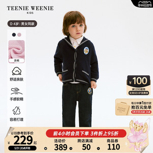 TeenieWeenie Kids小熊童装24年春新款男女宝宝海军领针织衫毛衣