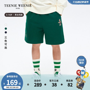 TeenieWeenie Kids小熊童装24年夏新款男女童纯色休闲运动短裤