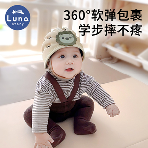 lunastory防摔神器宝宝护头婴儿童学走路防撞头盔头部保护学步帽