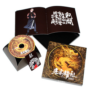 正版 周延 GAI 光宗耀祖 首张个人专辑 CD+歌词本+编号纪念卡