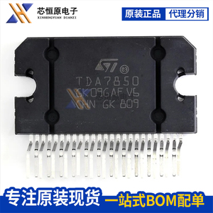 ST原装正品 TDA7850 ZIP-25 4*50W汽车改装功放IC 音频放大器芯片