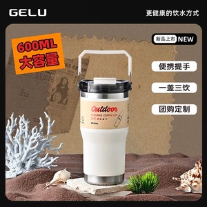 GELU陶瓷内胆保温杯大容量男女高颜值带吸管冰霸水杯子GG-060-08B