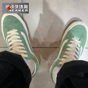 Vans Style 36蓝色绿色黄色低帮保暖男女款板鞋VN0A54F6D6E/6L/6N