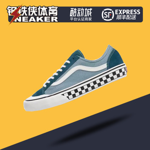 VANS Style 36 SF DECON 蓝色棋盘格低帮男女同款板鞋VN0A3MVLXPQ