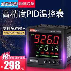 温控器PID数显温控仪表温控表PT100控温器智能温控仪温度控制器
