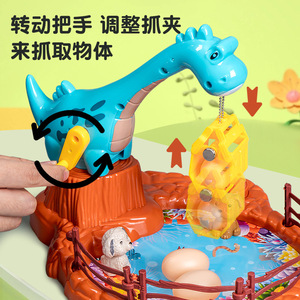 儿童趣味恐龙抓捕游戏男孩女孩礼物拯救动物小型家用抓娃娃机玩具
