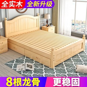 床现代简约实木便宜组装单人床一米八双人款松木床全实木儿童普通