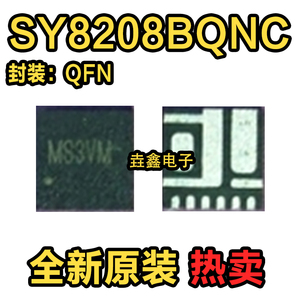 包邮SY8208BQNC SY8208B MS4JF MS3 MS4 MS5 MS6 MS7 全新通用