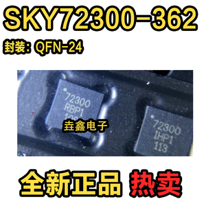 SKY72300-362 时钟/计时 时钟发生器 PLL 频率合成器 原装现货
