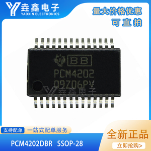 PCM4202DBR PCM4202DB 模数转换器芯片 封装SSOP28 全新原装