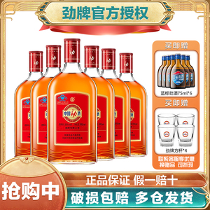 中国劲酒35度680ml/520ml瓶装劲牌正品养生保健酒长辈父母送礼酒