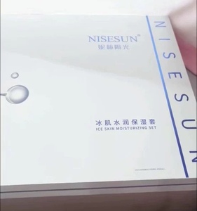 妮丝阳光NISESUN冰肌水润保湿套限量销售补水 专柜正品