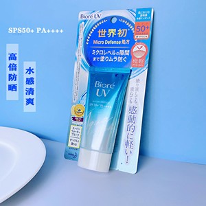 日本Biore碧柔防晒霜啫喱清爽水感凝蜜面部隔离霜防水防汗SPF50+