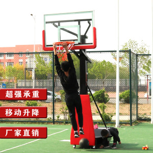 金陵篮球架户外标准篮板可移动成人室外家用青少年扣篮升降投篮框