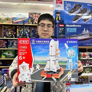 古迪中国航天长征5号运载火箭积木模型儿童小颗粒益智拼装玩具