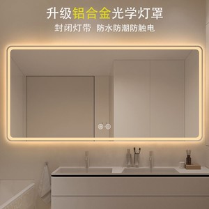 led浴室镜壁挂防雾卫浴镜带灯智能镜子卫生间挂墙式洗手间镜定制
