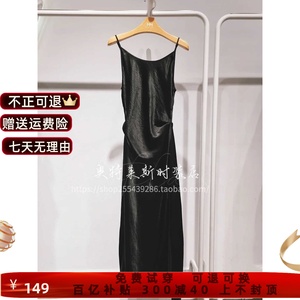 MM麦檬商场同款24夏新品醋酸褶皱吊带超长款黑色连衣裙5F4191851