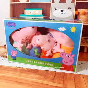 小猪佩奇的毛绒玩具公仔佩琪乔治玩偶儿童男女孩生日礼物布娃娃
