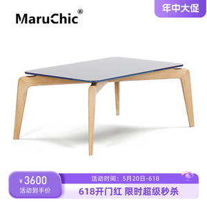 MaruChic实木设计师家具 munich coffee table慕尼黑咖啡桌 茶