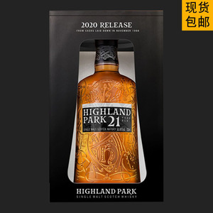 洋酒 Highland Park奥克尼高原骑士21/25年单一麦芽苏格兰威士忌