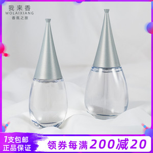 ALFRED SUNG瓦化逊SHI沈云门水滴同名女士澄澈睡莲香水50/100ml