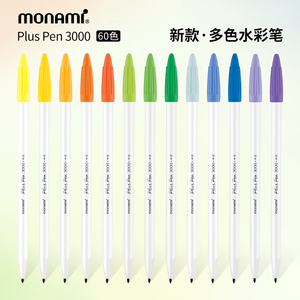 韩国慕娜美MonAmi 3000彩色水性笔手杖彩色纤维勾线笔填色中性笔