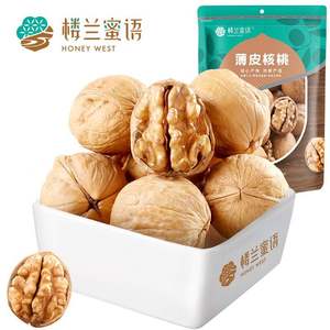 楼兰蜜语薄皮大核桃500g/袋每日坚果新疆核桃休闲食品零食