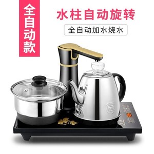 烧茶壶电热煮茶一体水磁炉机茶几烧水茶具茶桌煮水壶煮器智能家用