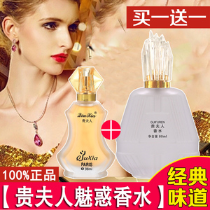 2099国际品牌贵夫人女士香水正品持久淡香桂花魅惑学生妇少女体香