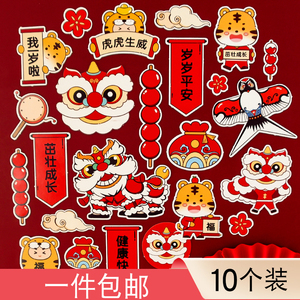 中式宝宝生日宴百日周岁蛋糕装饰新年舞狮小孩老虎玩偶糖葫芦插牌
