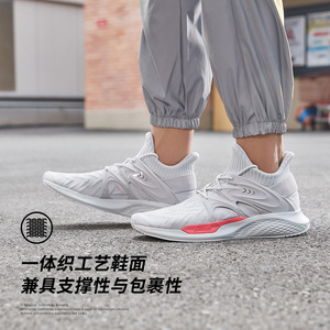 中国李宁运动鞋男款2022秋一体织袜子透气运动休闲跑步鞋AGLP127