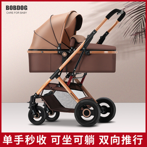 巴布豆婴儿车可坐可躺多功能二合一睡篮外出可折叠宝宝溜娃手推车