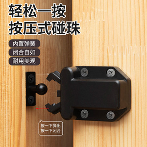 柜门锁扣磁吸式碰珠卡扣不锈钢衣橱柜反弹器门碰配件按压式门夹扣
