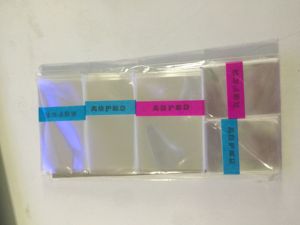 伯乐自用 紫罗兰高级透明OPP护邮袋 小票组合袋 适用于各类套票