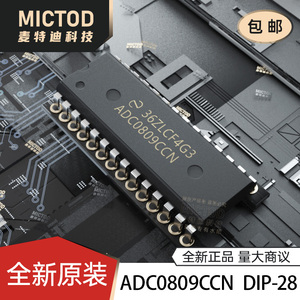 全新正品 直插 ADC0809 ADC0809CCN DIP-28 8位模数A/D转换器芯片