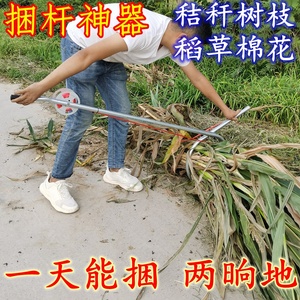 捆苞米杆打捆神器玉米秸秆收紧器小型家用捆绑器农用工具稻草大葱