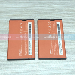 适用小米2S 2A手机电池 红米1S note2内置电板BM20/41/44/BM42/45