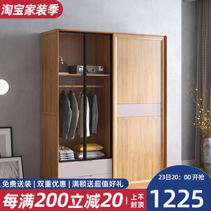 推拉衣柜实木两门移门玻璃日式小户型家用卧室带抽屉现代简约北欧