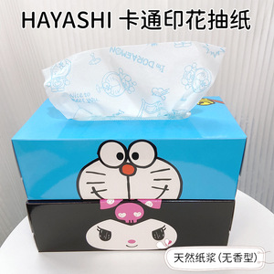日本进口HAYASHI卡通印花三丽鸥机器猫硬盒装餐巾纸抽纸巾150抽