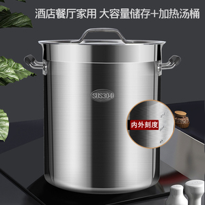 304不锈钢桶商用带盖卤水卤肉桶加厚大容量烧水圆桶带刻度汤桶锅