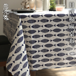 日式小清新棉麻餐桌布阳光房茶几台布和风布艺户外家用野餐布定制