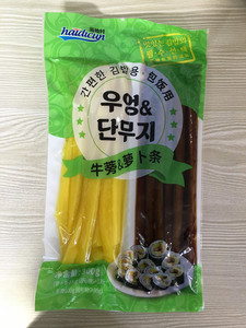 包邮海地村韩国正宗寿司紫菜包饭专用切条黄萝卜条牛蒡腌渍300g
