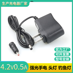 钓鱼灯充电器 3.6v通用3.7v 夜钓灯充电器 4.2v强光手电筒 头灯1A