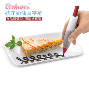 硅胶巧克力笔 食品奶油写字笔 裱花笔 烘焙奶油颜色装饰工具