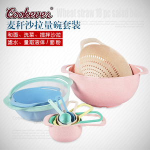 麦秆刻度塑料彩虹量杯量勺沥滤水篮面粉筛打蛋盆厨房套装烘焙工具